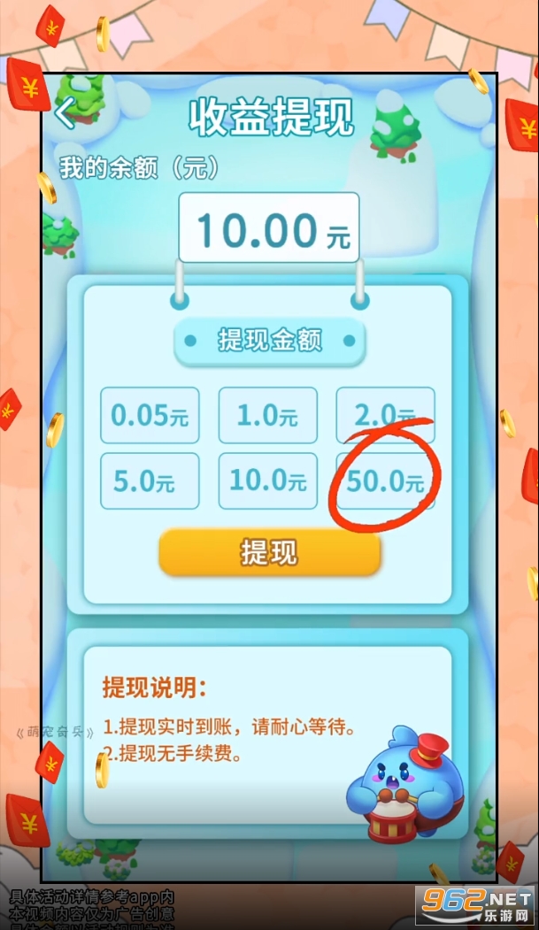 �ȳ����׬Ǯ��Ϸ��ͼ1