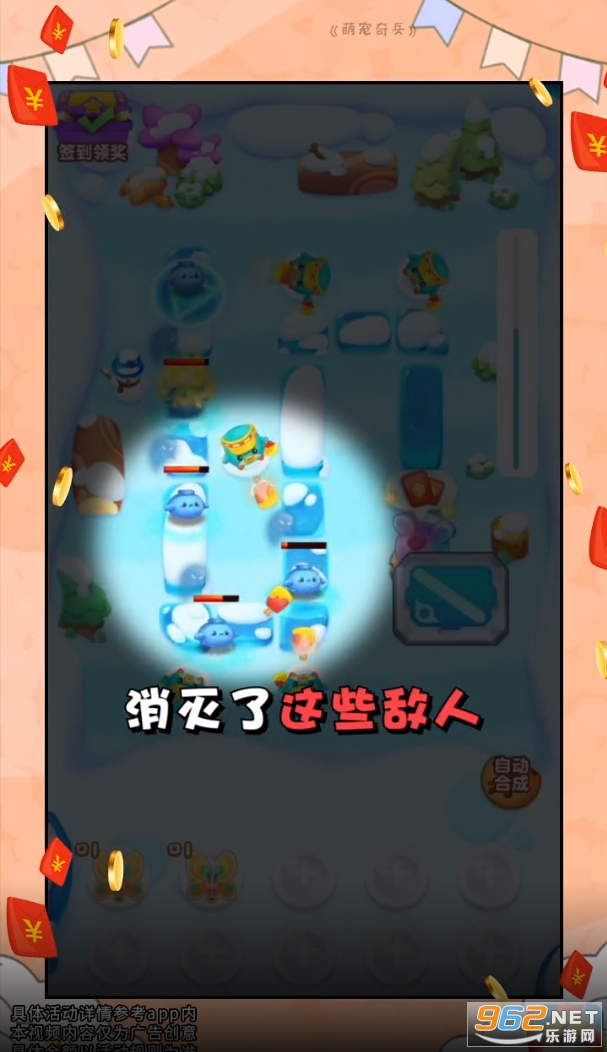 �ȳ����׬Ǯ��Ϸ��ͼ2