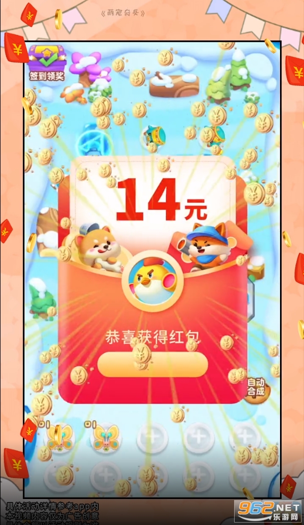 �ȳ����׬Ǯ��Ϸ��ͼ3