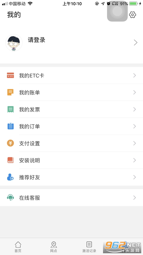 ��e��app���°汾v3.0.0��ͼ0