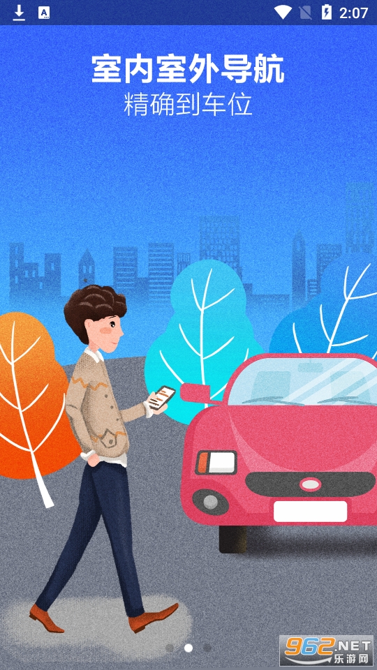 ��ʥ��ͣappv1.0.21 ���°��ͼ4