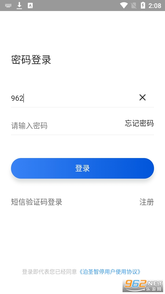 ��ʥ��ͣappv1.0.21 ���°��ͼ0