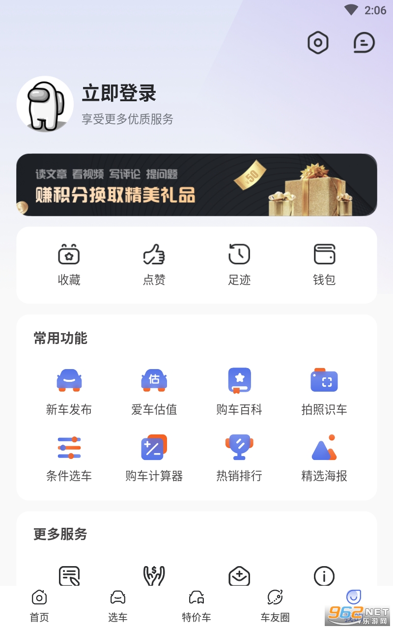 ����˵app��ͼ0