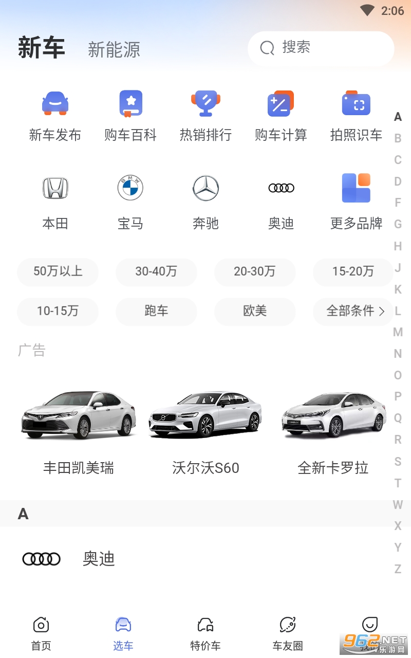 ����˵app��ͼ3