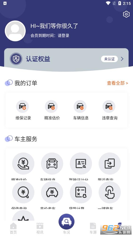 ����ͨapp��ͼ0