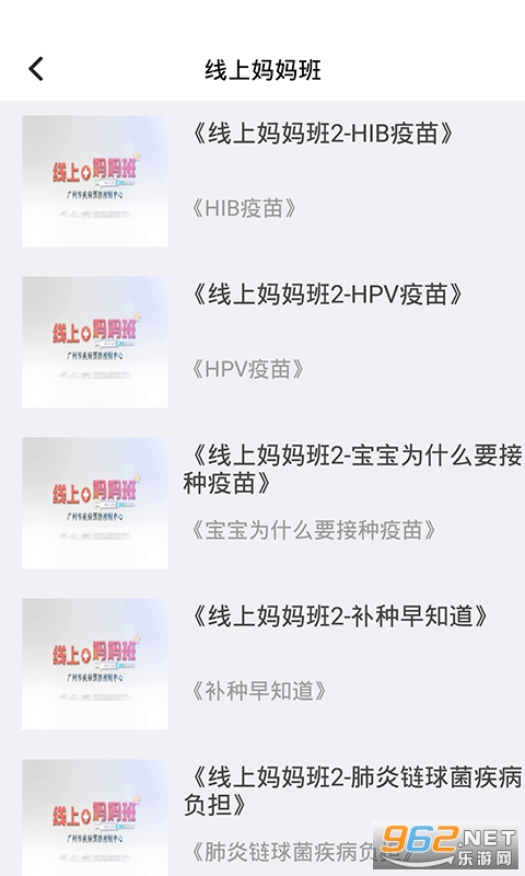 Ԥ�����ַ���appv3.1.1 ���°汾��ͼ3
