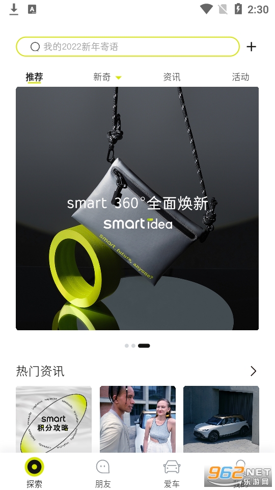 smart��������v6.0.2��ͼ4