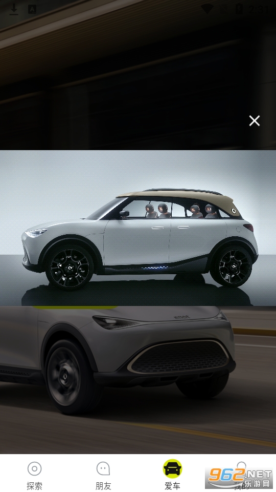 smart��������v6.0.2��ͼ3