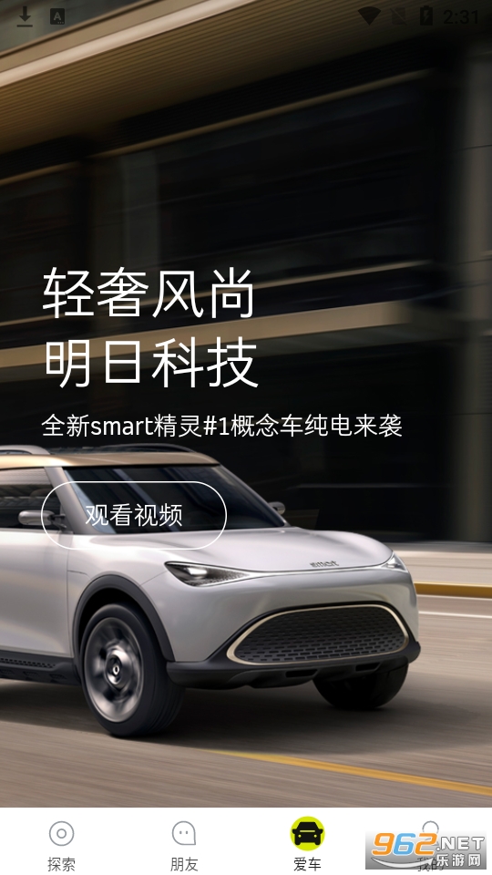 smart��������v6.0.2��ͼ5