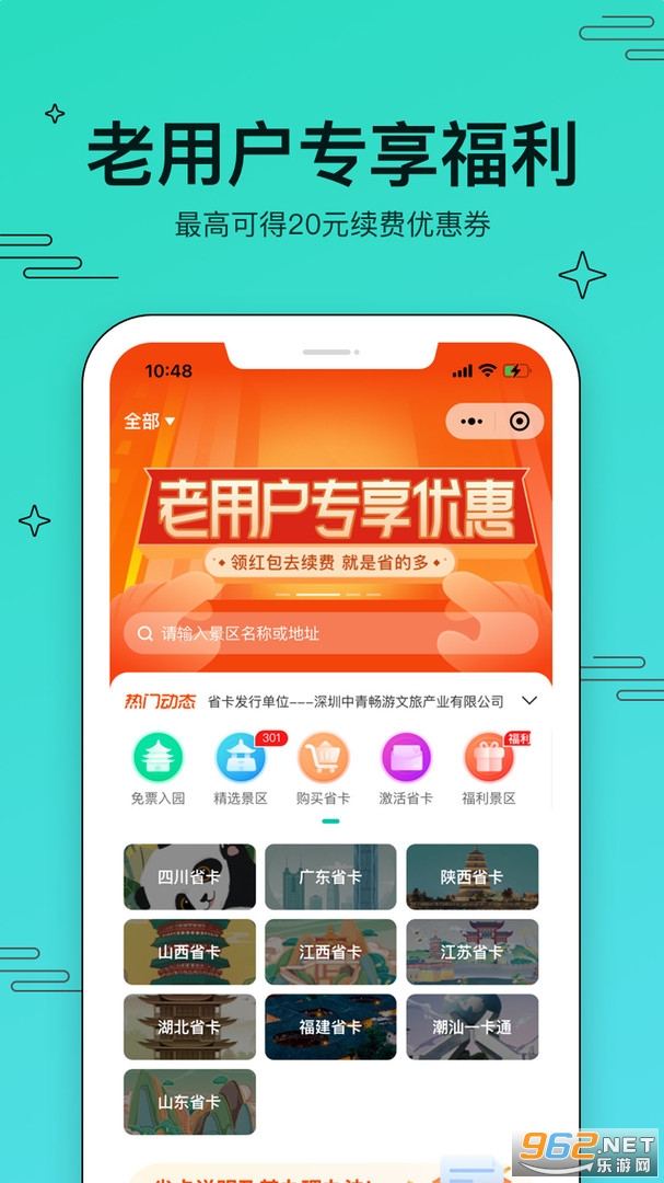 ������appv1.01.012 ���°��ͼ3