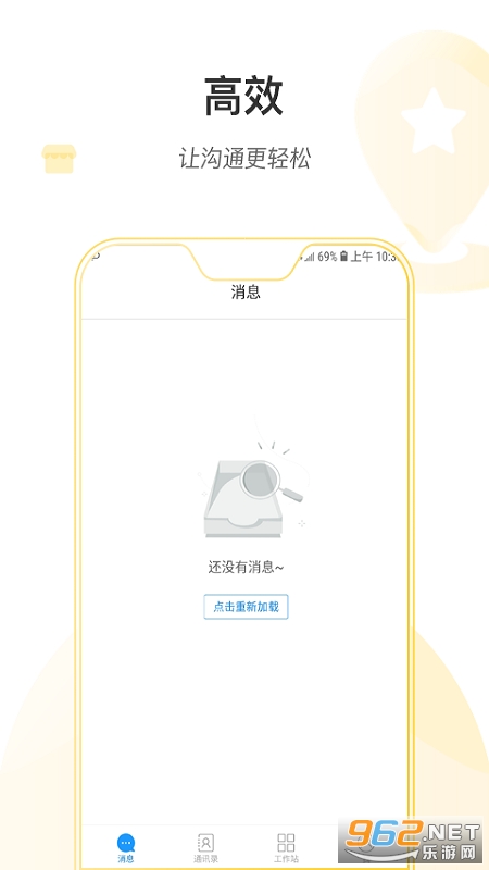 ��һҽ����app��ͼ0