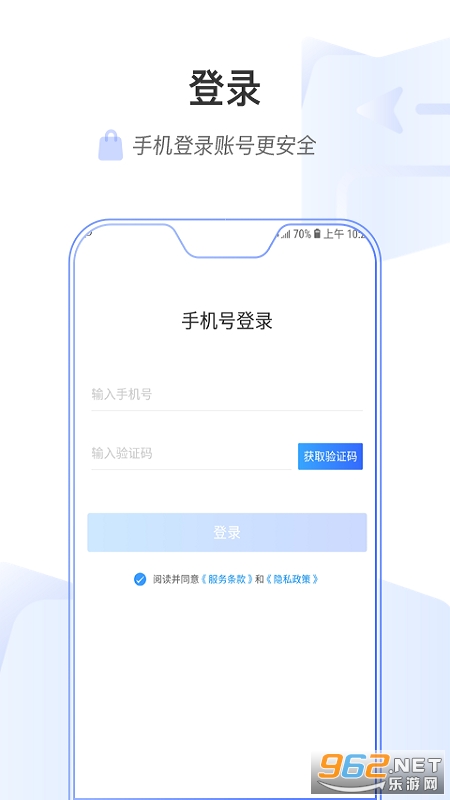 ��һҽ����app��ͼ3