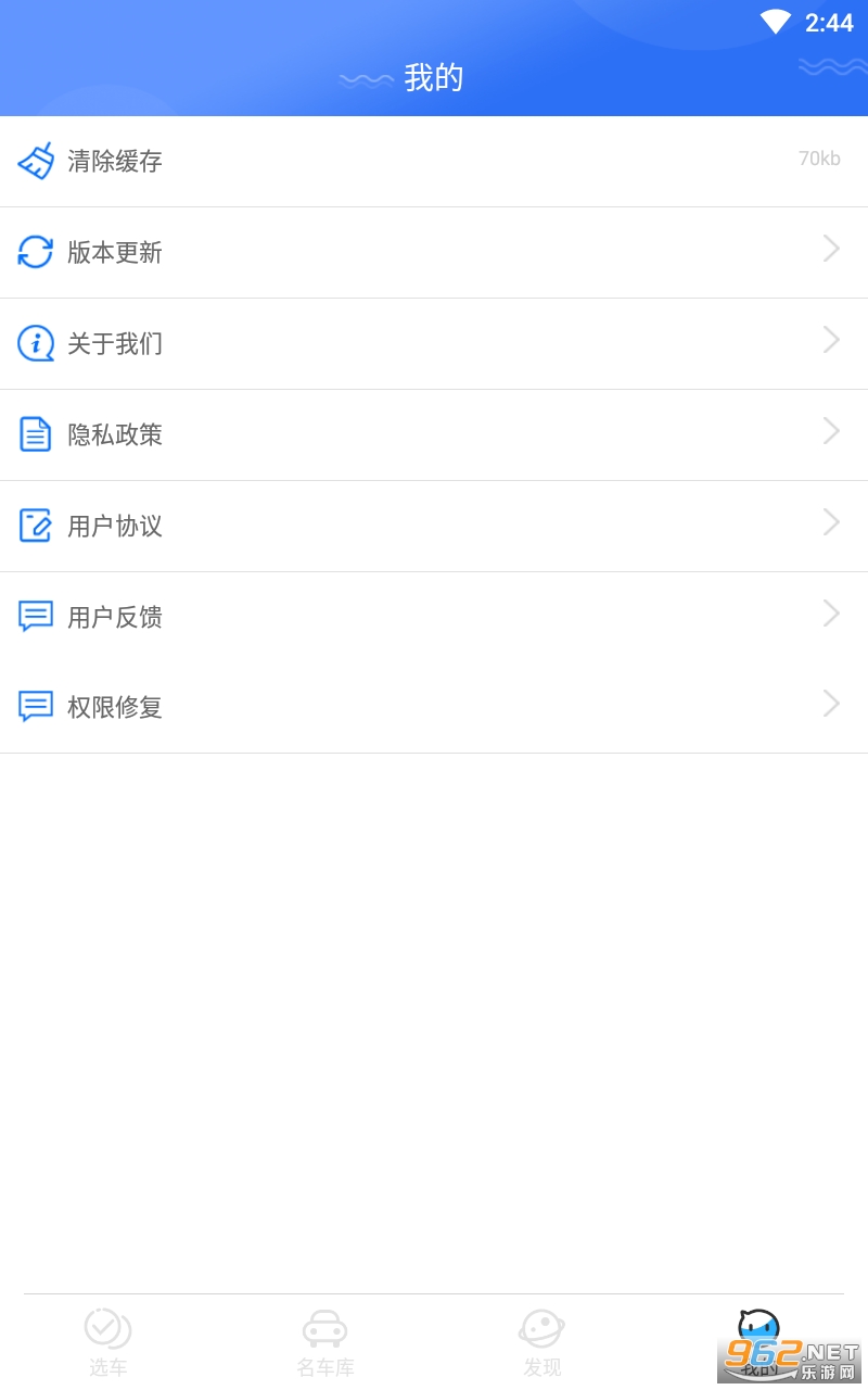 ������������app��ͼ0
