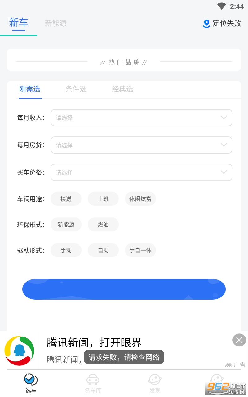 ������������app��ͼ3