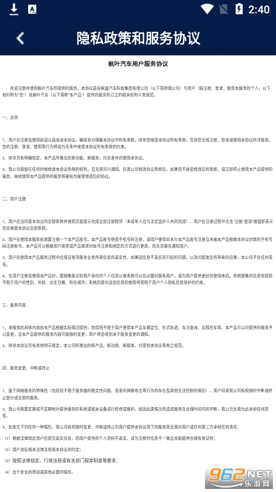 ��Ҷ����app���� v1.0.3��ͼ0