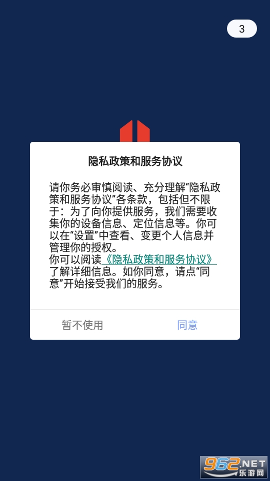 ��Ҷ����app���� v1.0.3��ͼ1
