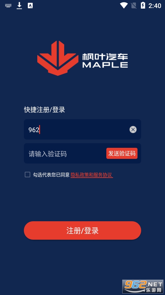 ��Ҷ����app���� v1.0.3��ͼ2
