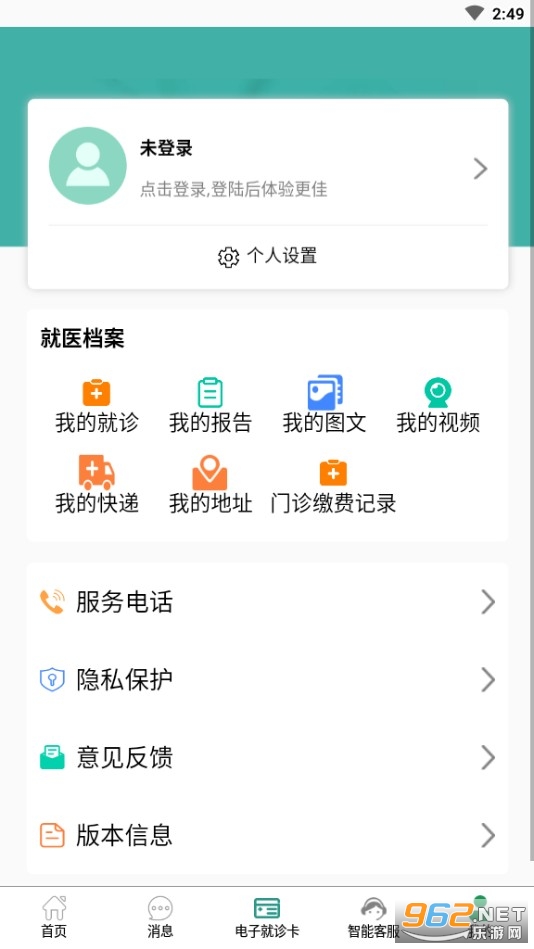 ����ͬ��app��ͼ0