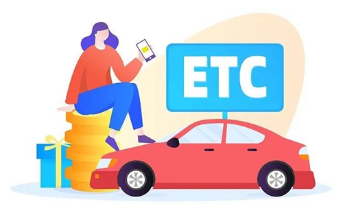 ETC�ֻ�app����_����ETC�ֻ�����_ETC�����������