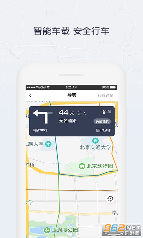 �������˾����app��ͼ1