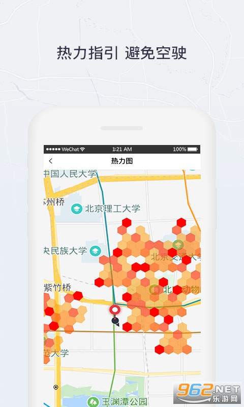�������˾����app��ͼ2