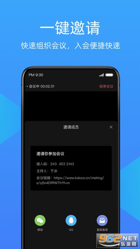 ��ɽ����appv1.4.0 ���°��ͼ2