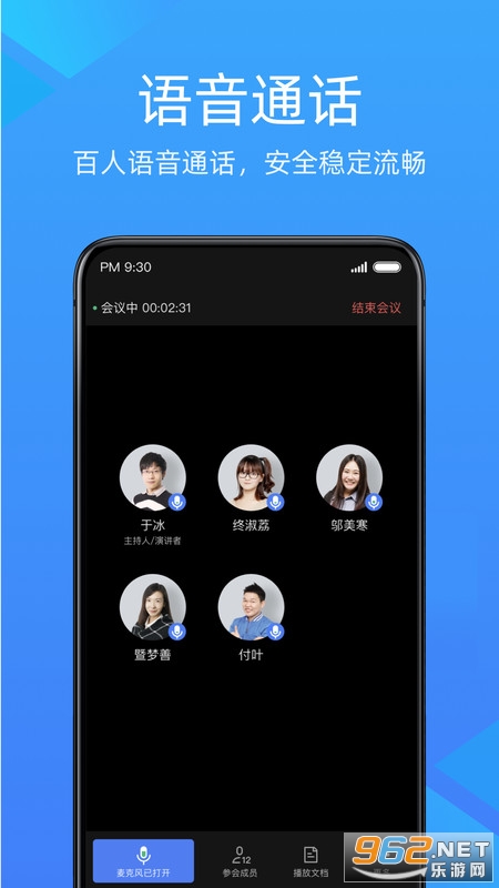 ��ɽ����appv1.4.0 ���°��ͼ1