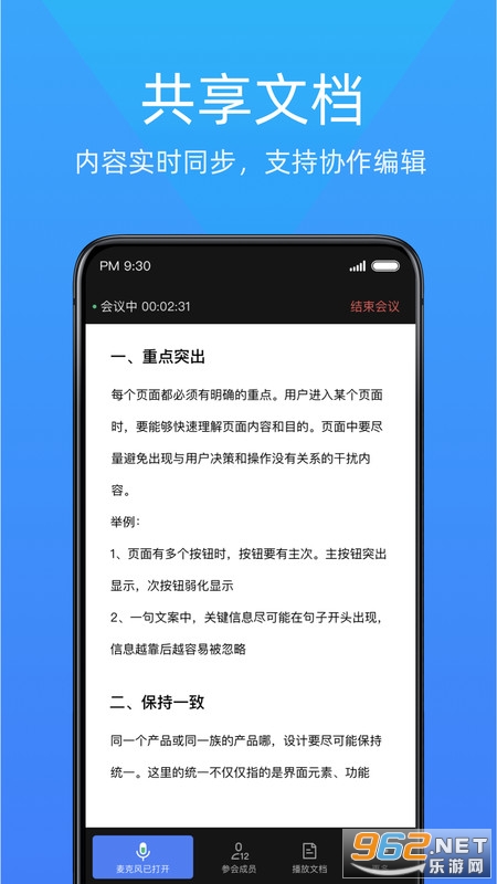 ��ɽ����appv1.4.0 ���°��ͼ3