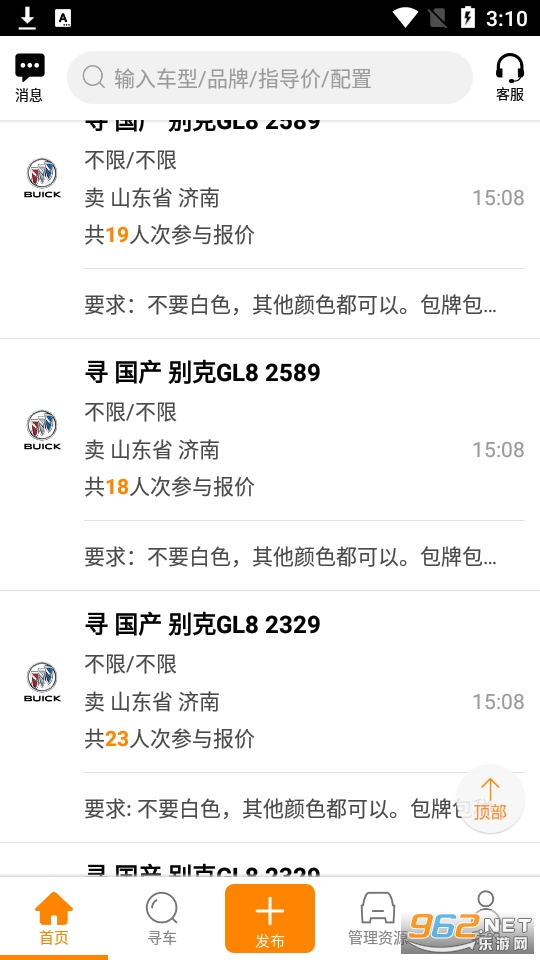 ţţ����app���°� v8.3.5��ͼ1