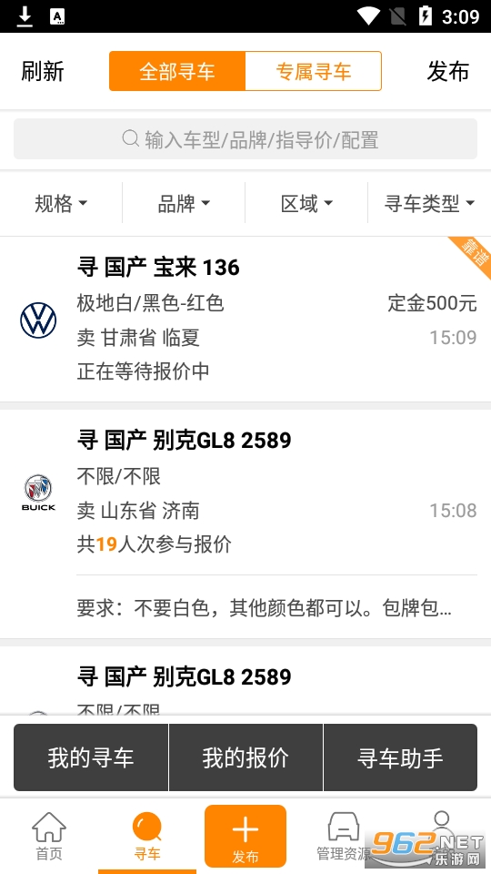 ţţ����app���°� v8.3.5��ͼ0