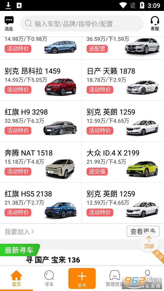 ţţ����app���°� v8.3.5��ͼ4