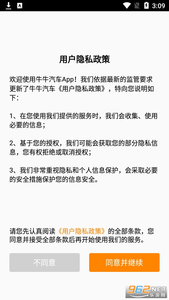 ţţ����app���°� v8.3.5��ͼ2