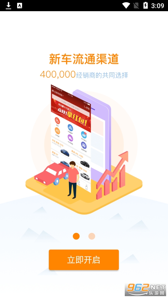 ţţ����app���°� v8.3.5��ͼ3