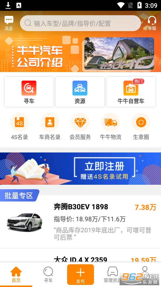 ţţ����app���°� v8.3.5��ͼ5