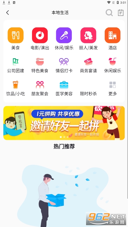 ��������appv1.0.0(ԭ������app)��ͼ0