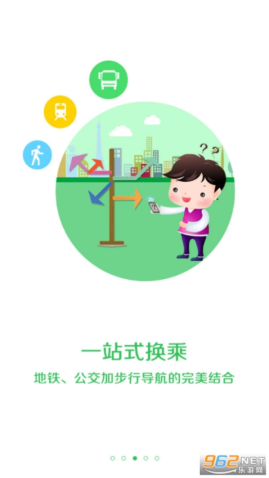 ������ʵʱ��ѯappv2.7.2 ���°��ͼ0