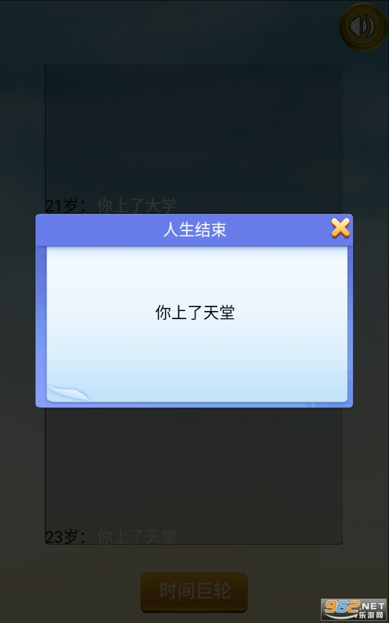 �����ؿ�ģ������ͼ����Ϸȥ�����ͼ3