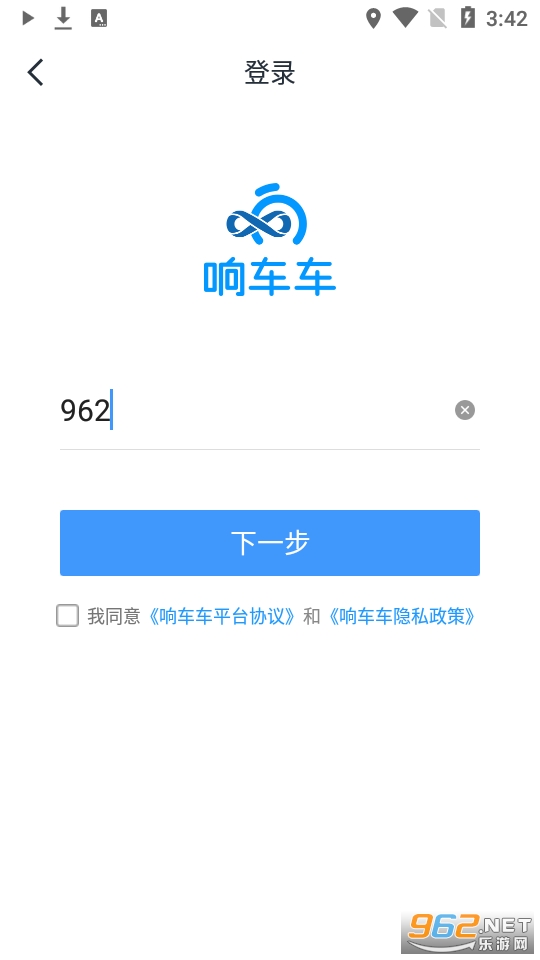 �쳵��app��ͼ0