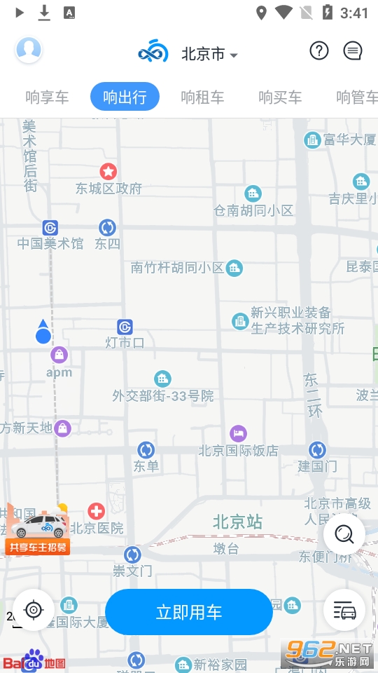 �쳵��app��ͼ6