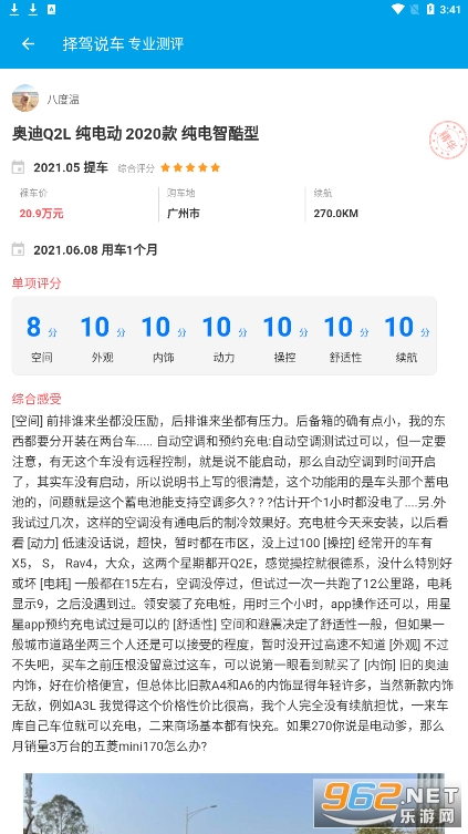 ���˵��app��ͼ1
