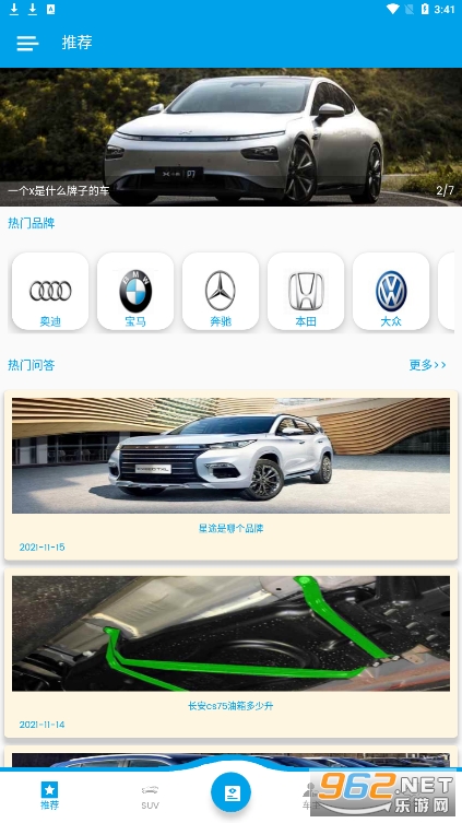 ���˵��app��ͼ3