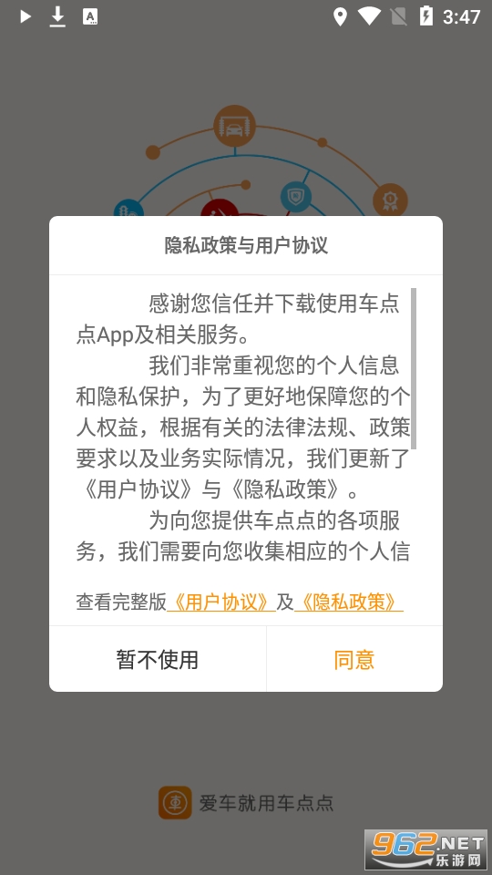 �����app�ٷ���v9.3.2 ���°��ͼ2