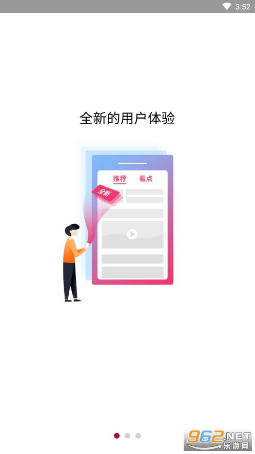 �³���appv4.3.3 �ֻ����ͼ3