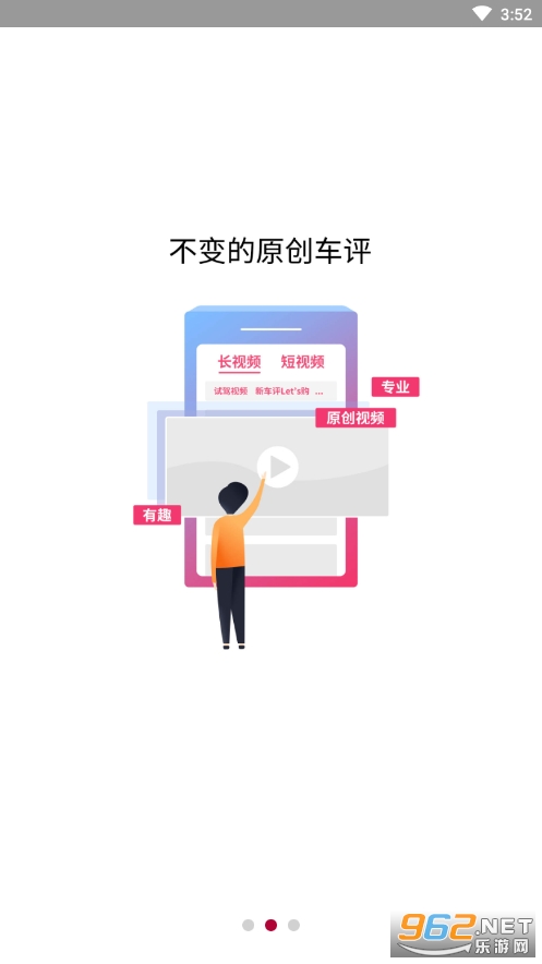 �³���appv4.3.3 �ֻ����ͼ2