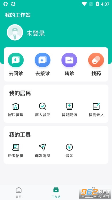 ��ȵҽ�ٷ����ͼ0