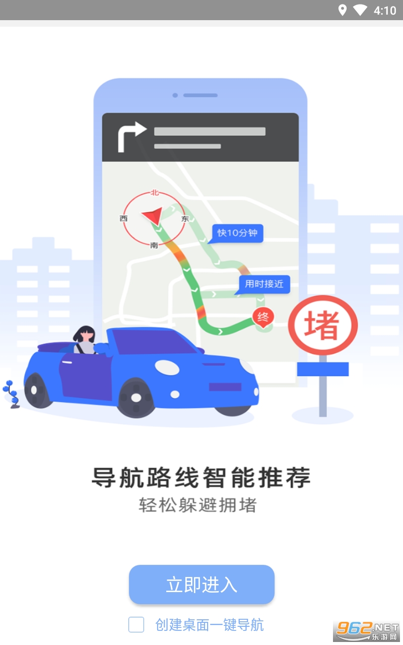 ����Ȯappv10.3.4.e0b1eaf��ͼ0