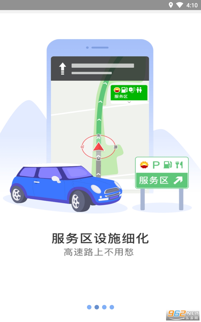 ����Ȯappv10.3.4.e0b1eaf��ͼ1