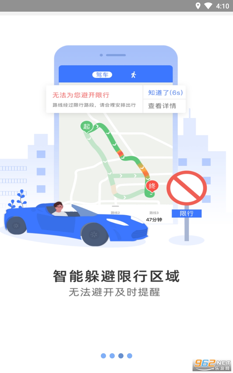 ����Ȯappv10.3.4.e0b1eaf��ͼ2