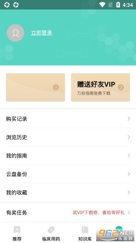 �ٴ�ָ�Ϲٷ���v6.8.22��ͼ1