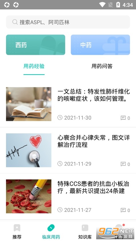 �ٴ�ָ�Ϲٷ���v6.8.22��ͼ3